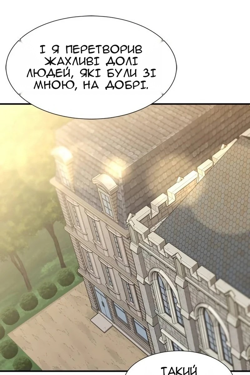 Сторінка 40