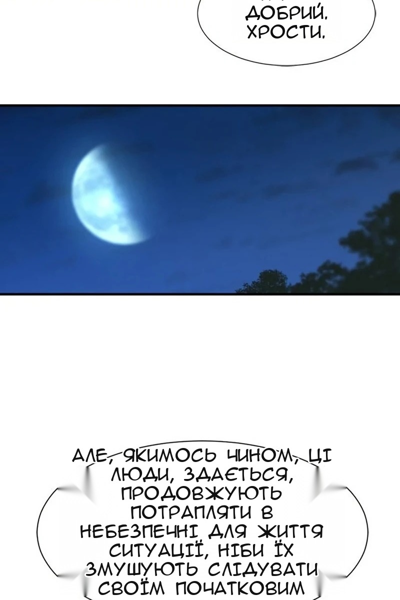 Сторінка 41