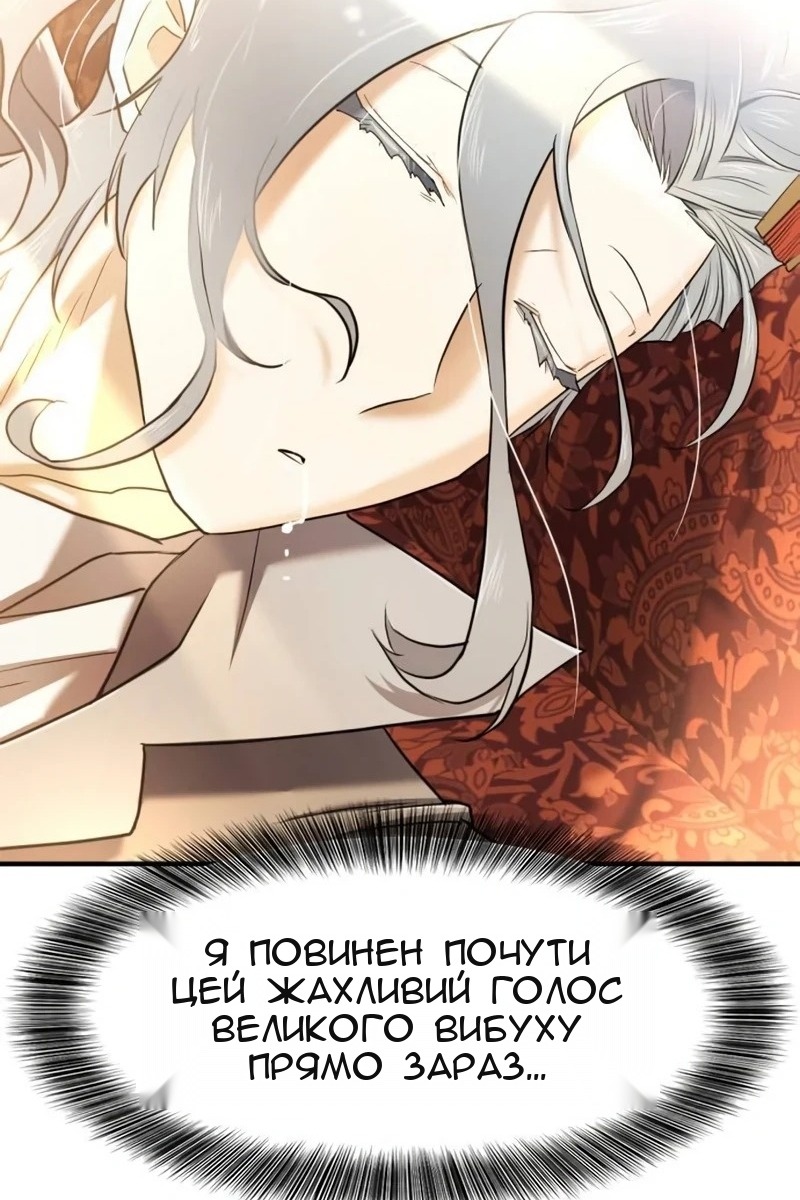 Сторінка 46