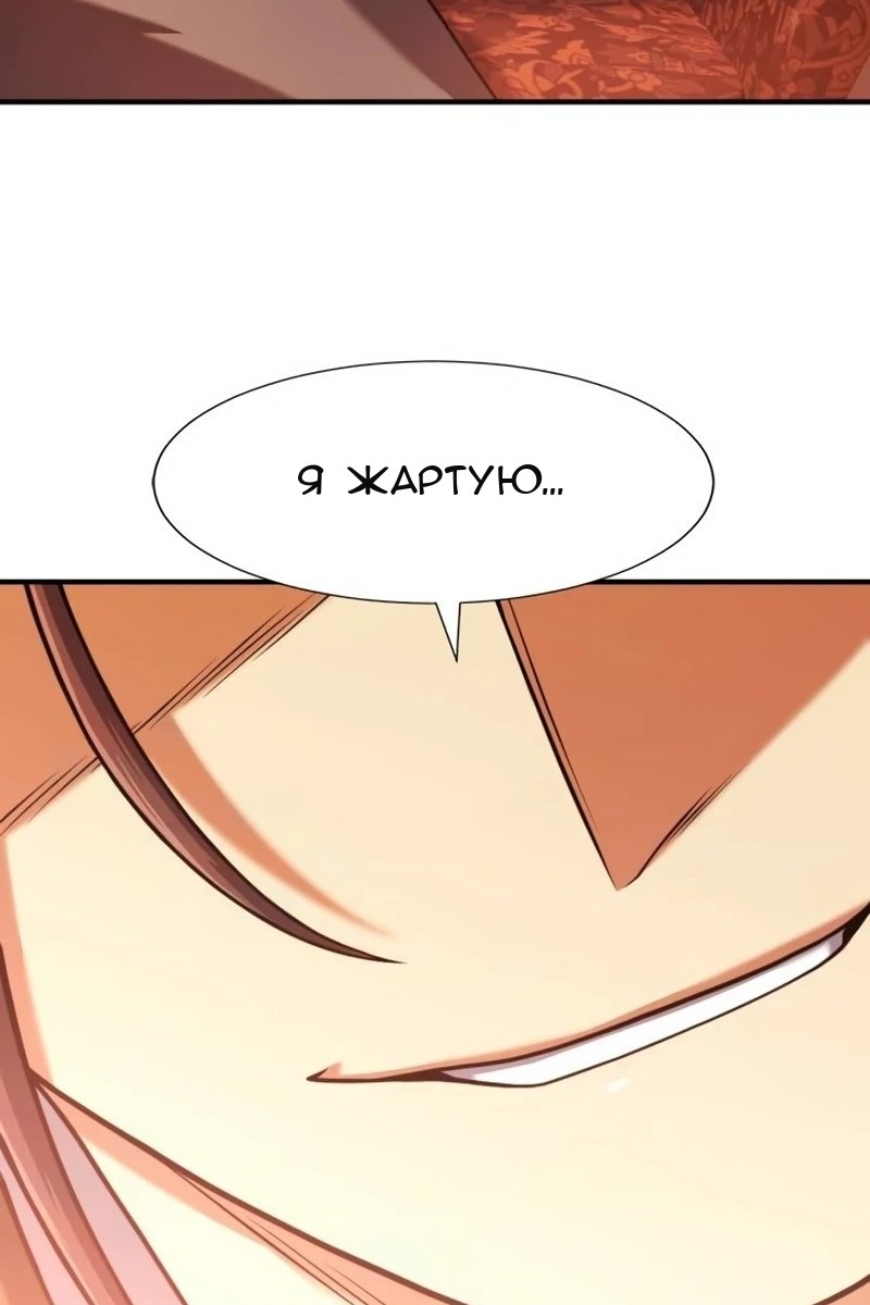 Сторінка 56
