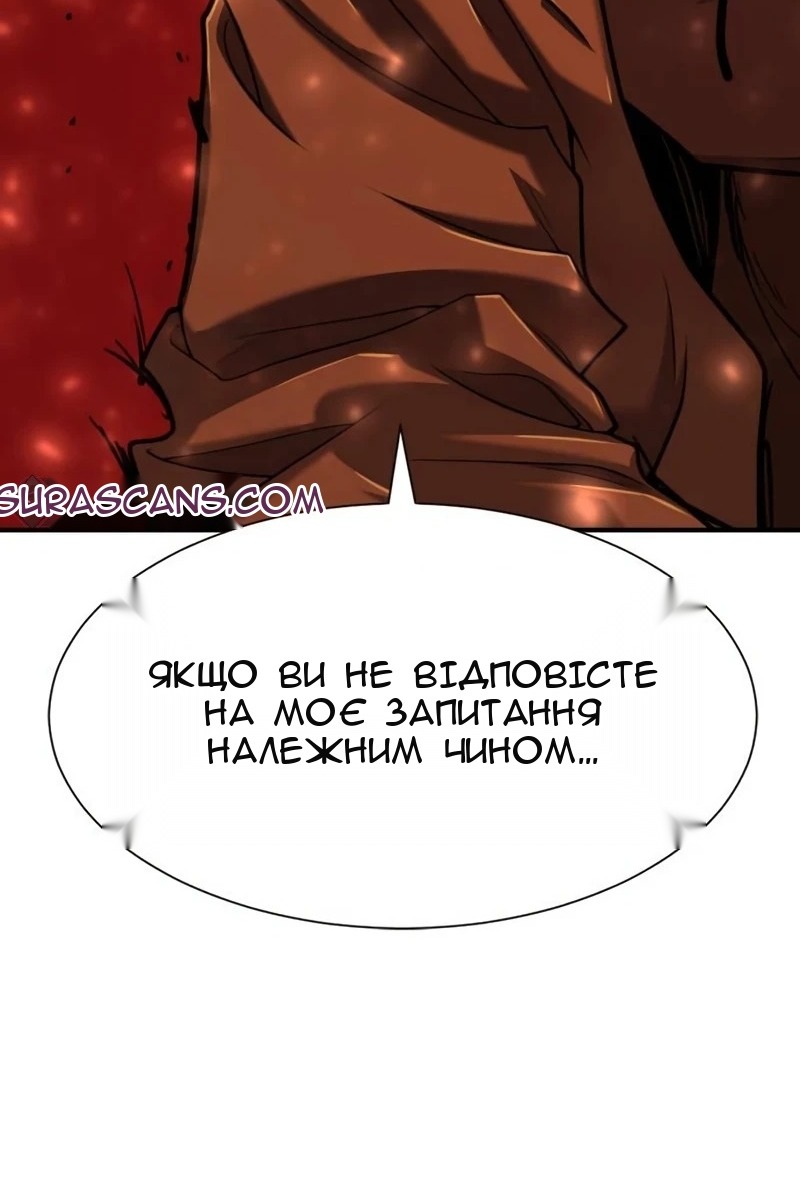 Сторінка 60