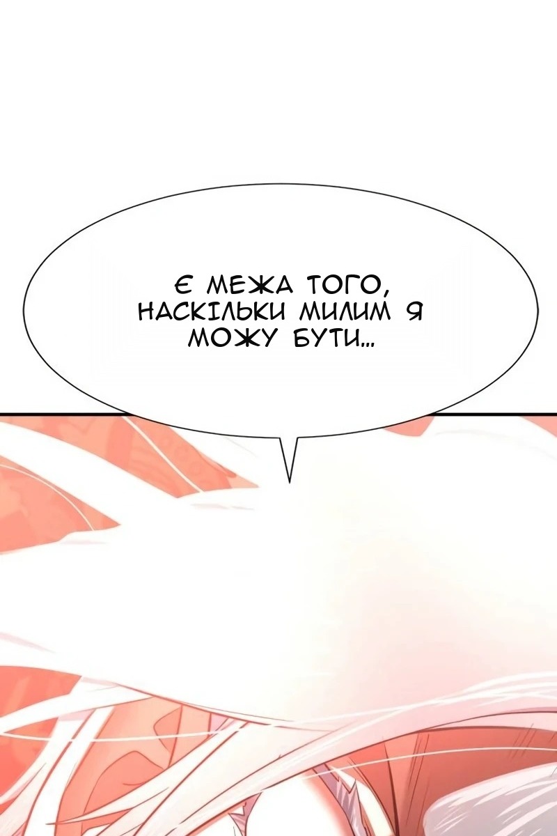 Сторінка 62