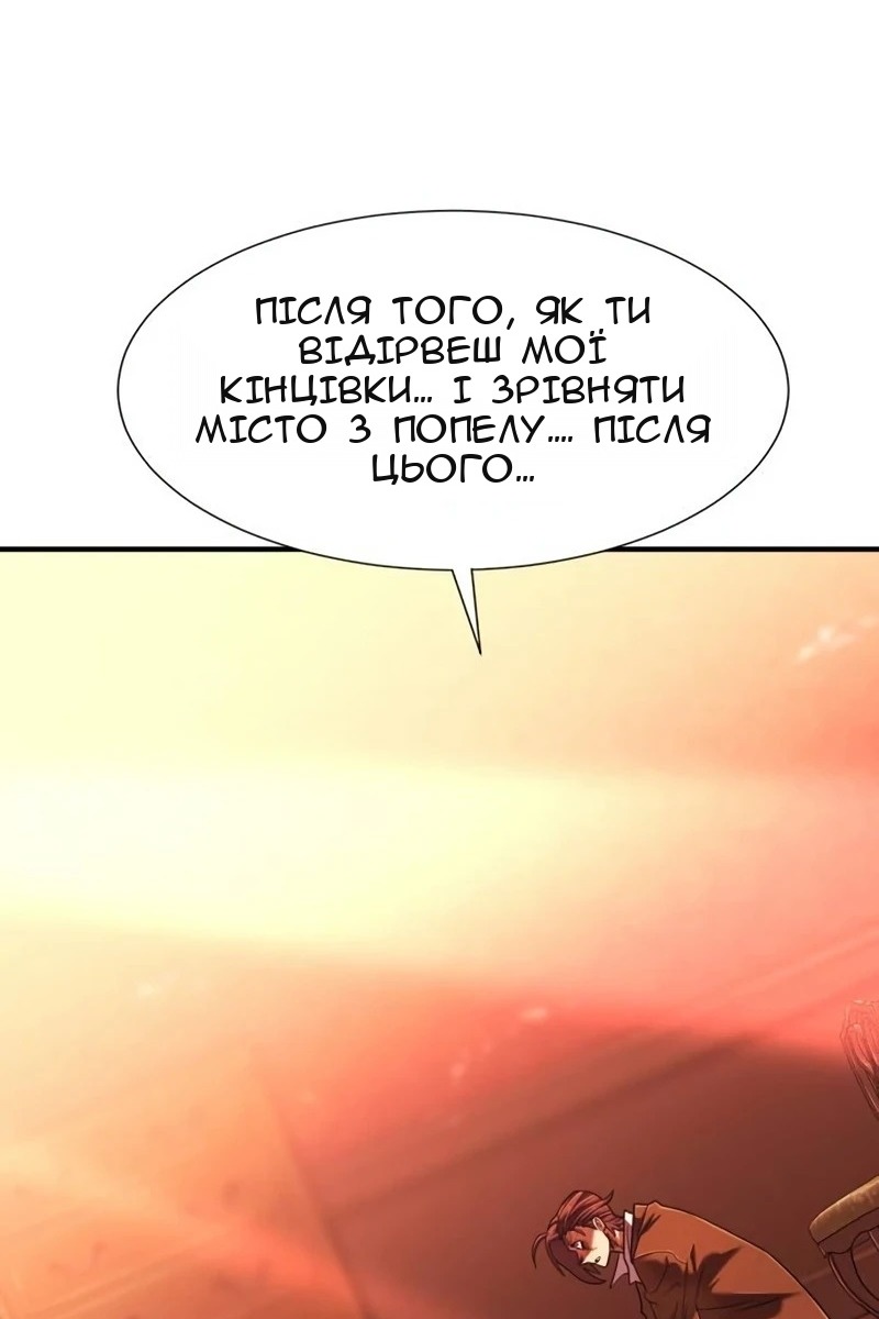 Сторінка 69