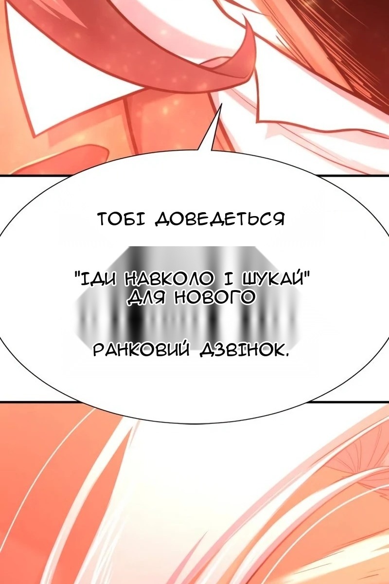 Сторінка 72