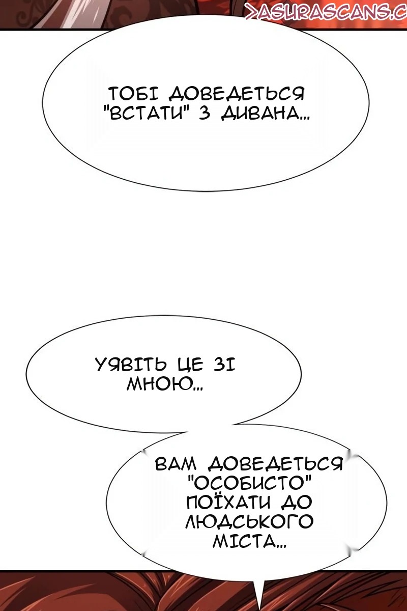 Сторінка 74