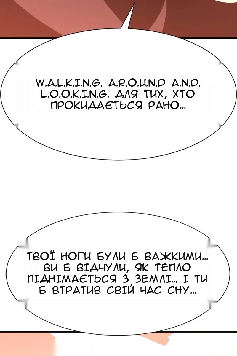 Сторінка 76