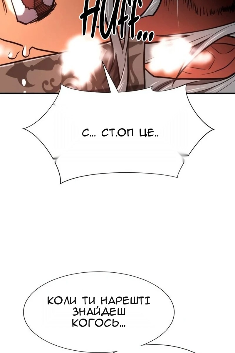 Сторінка 78