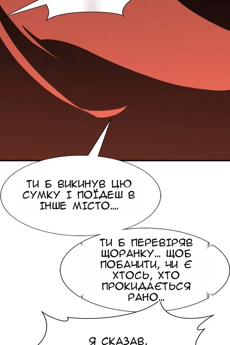 Сторінка 80