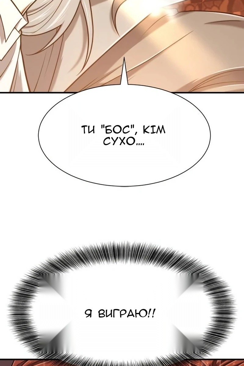 Сторінка 88