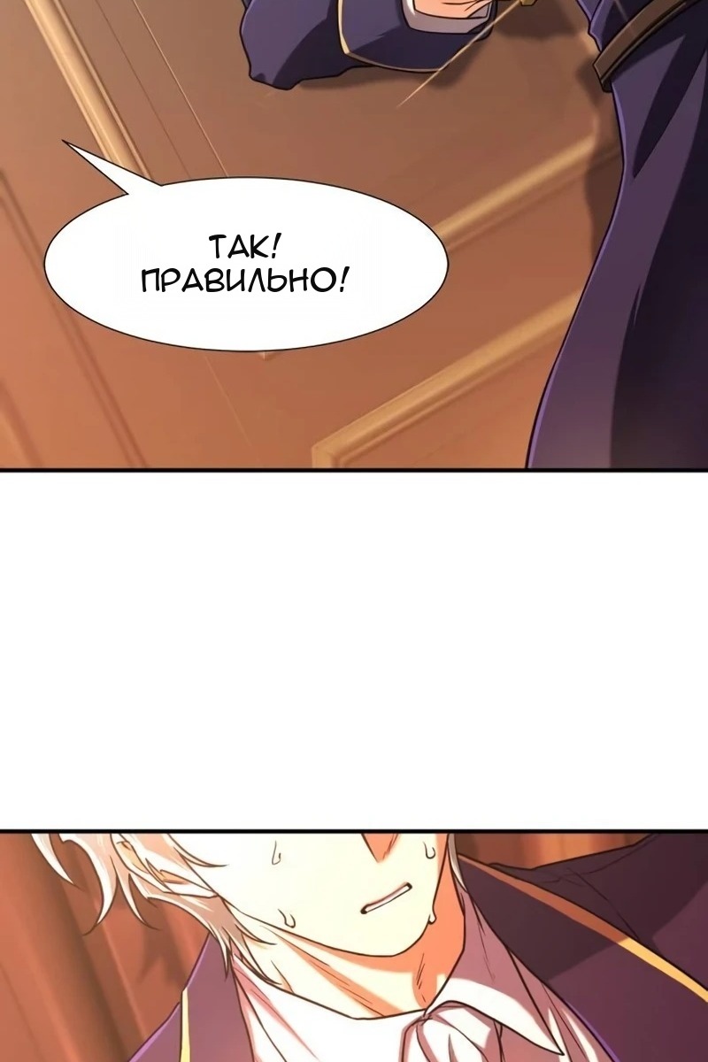 Сторінка 92