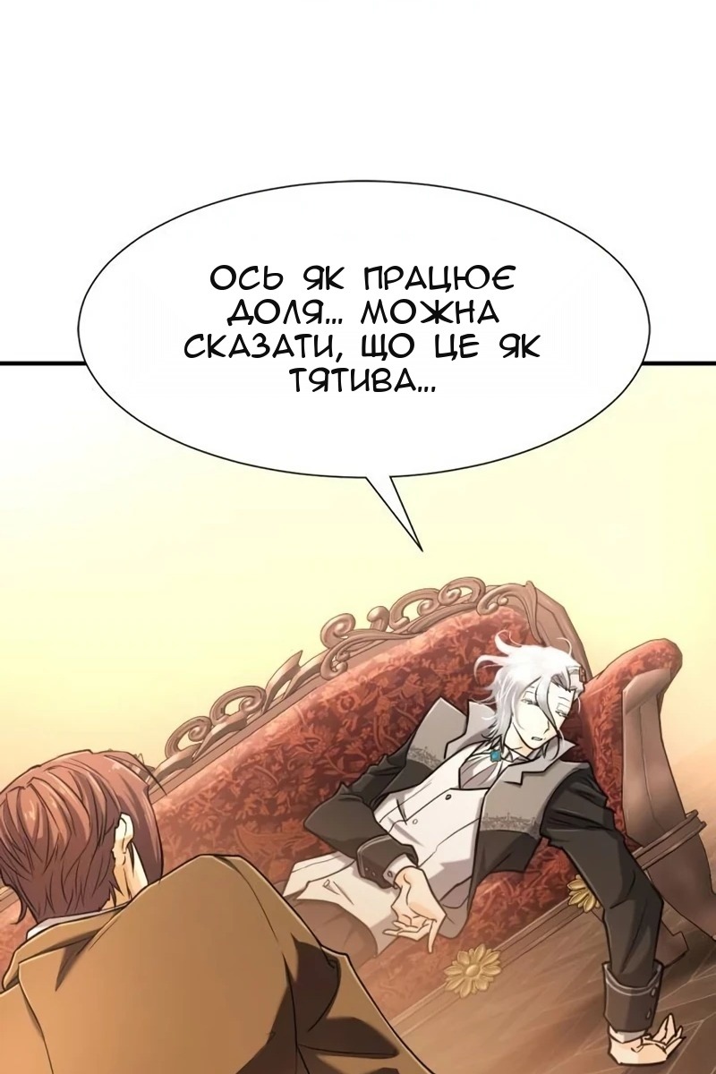 Сторінка 94