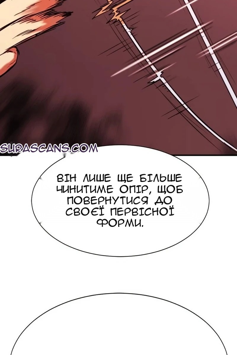 Сторінка 98
