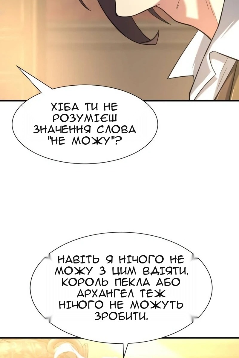 Сторінка 102