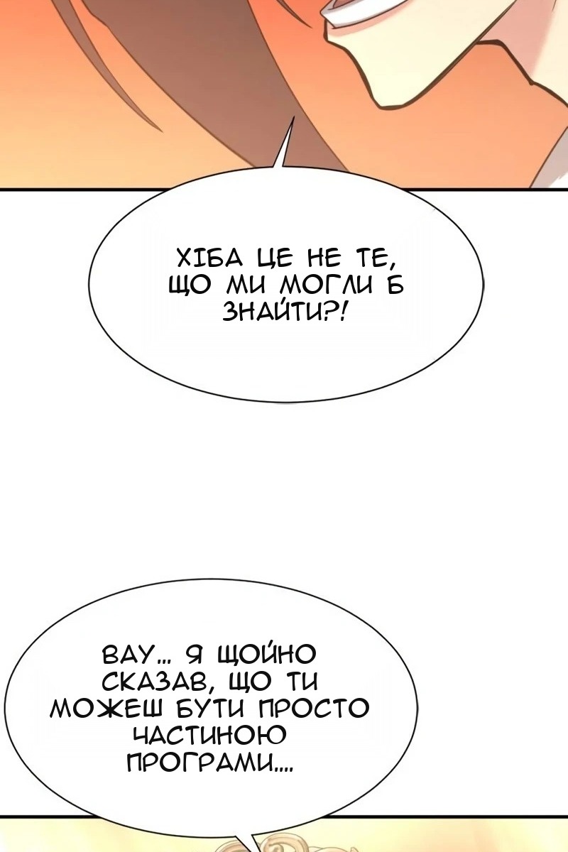 Сторінка 107