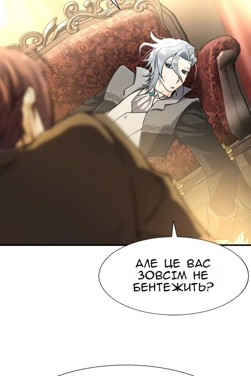 Сторінка 108