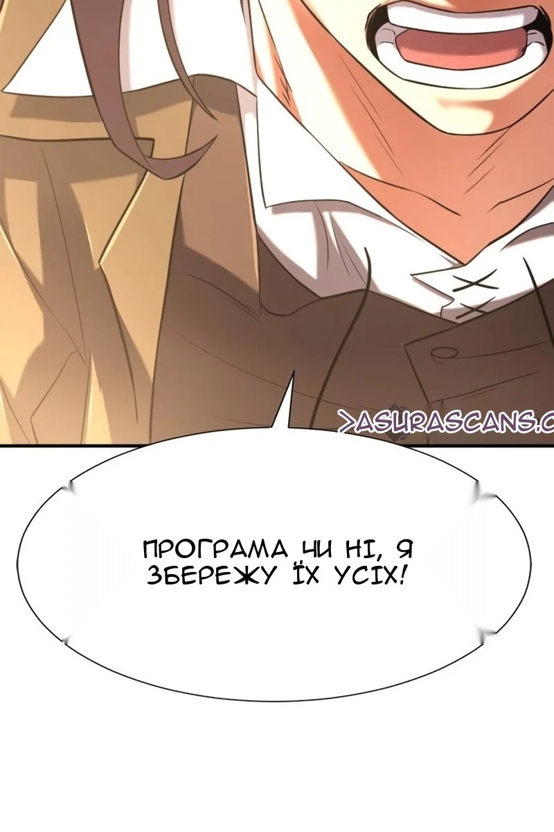 Сторінка 110