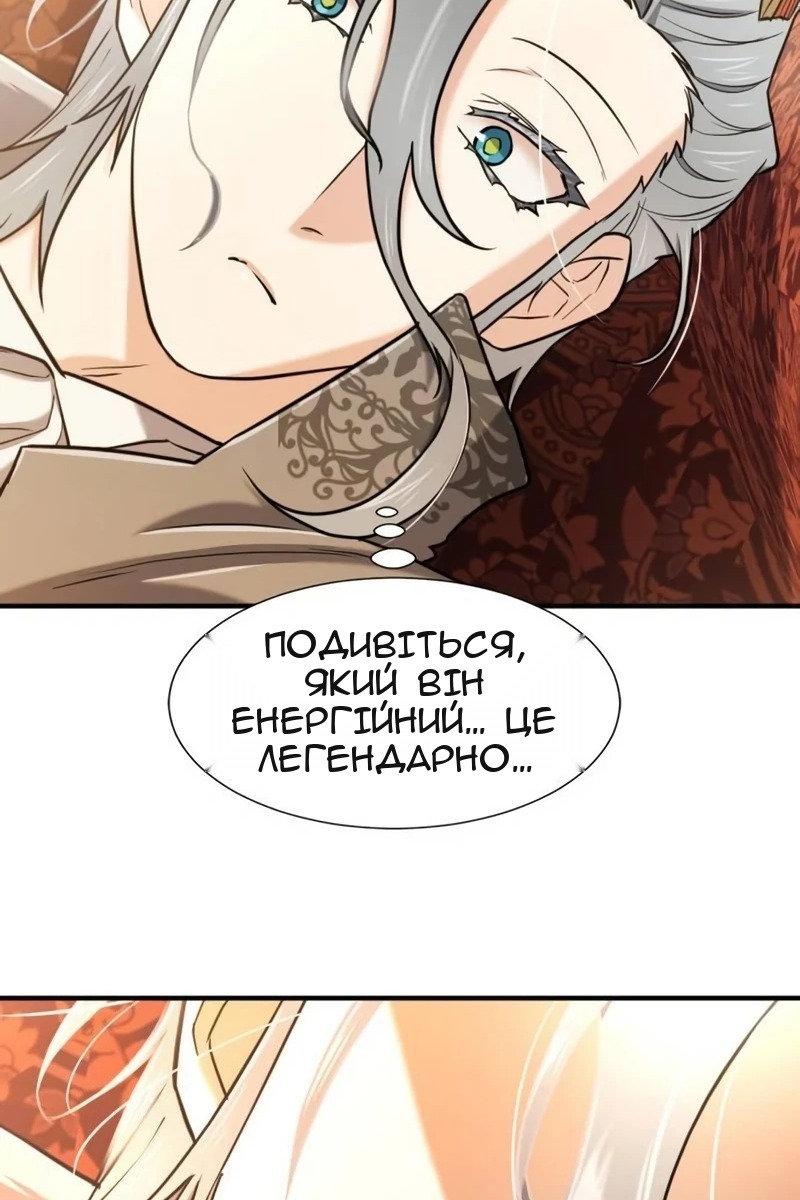Сторінка 113