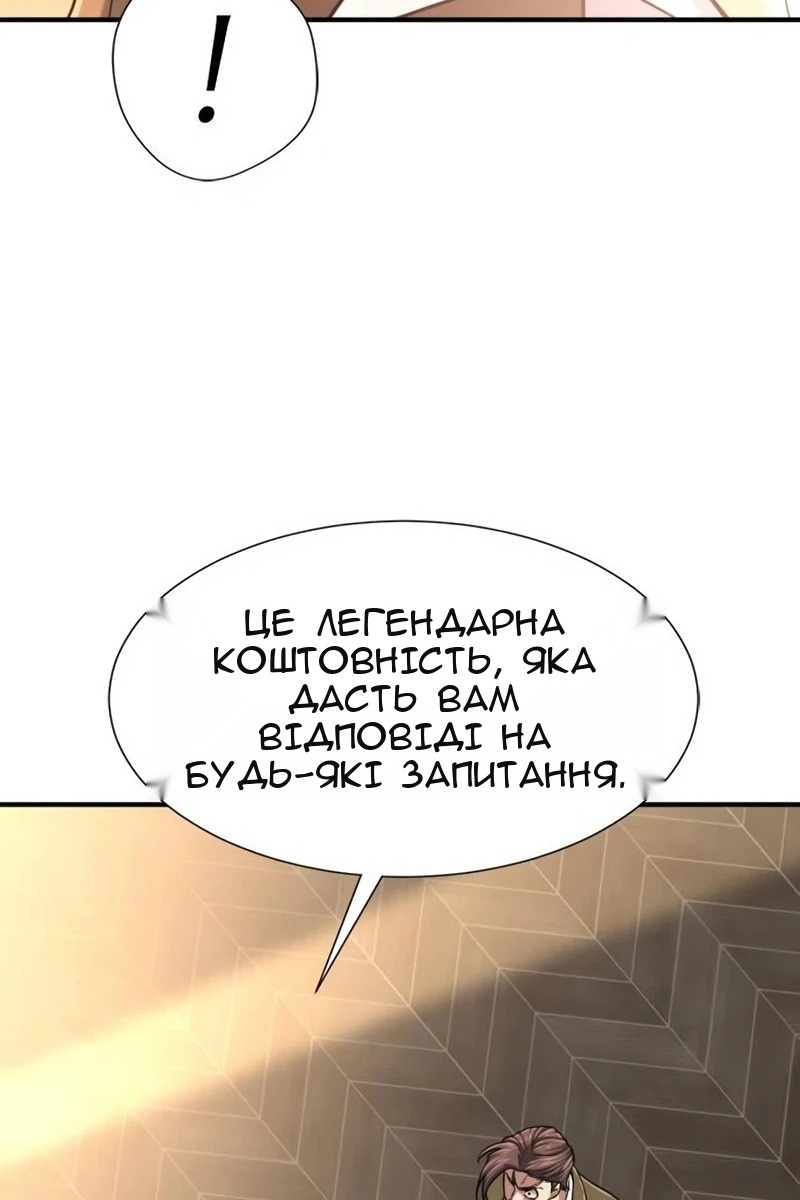 Сторінка 116