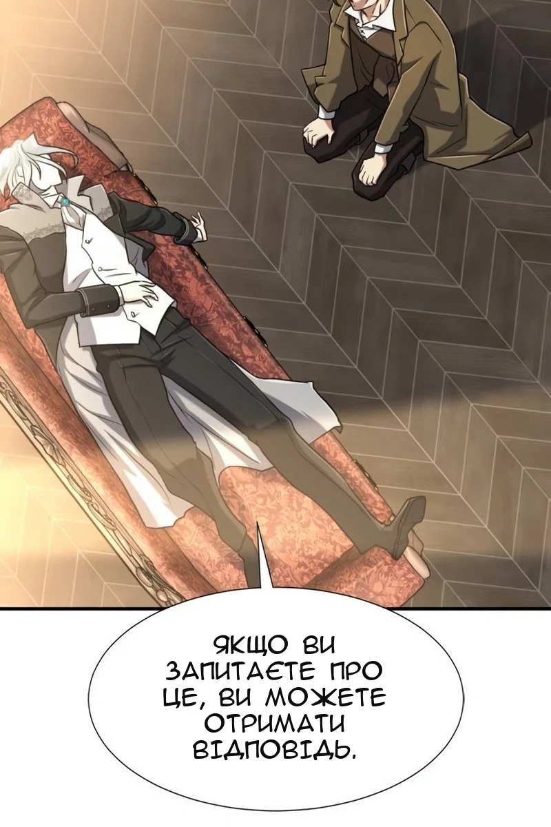 Сторінка 117