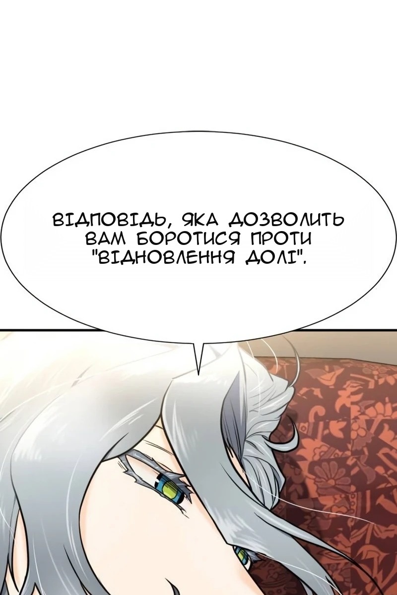 Сторінка 118