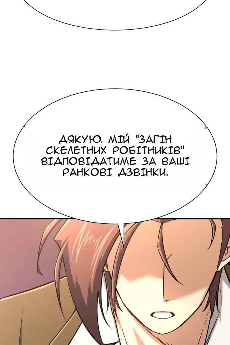 Сторінка 125