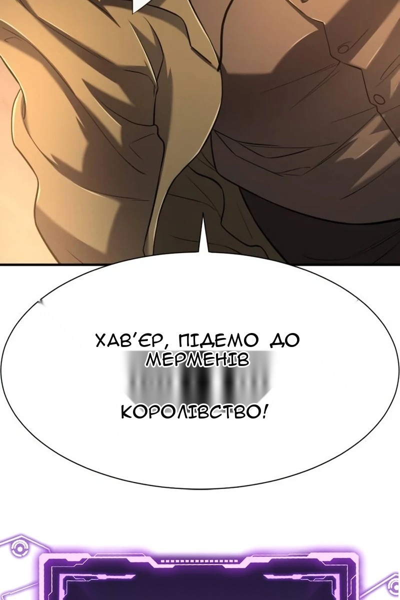 Сторінка 130