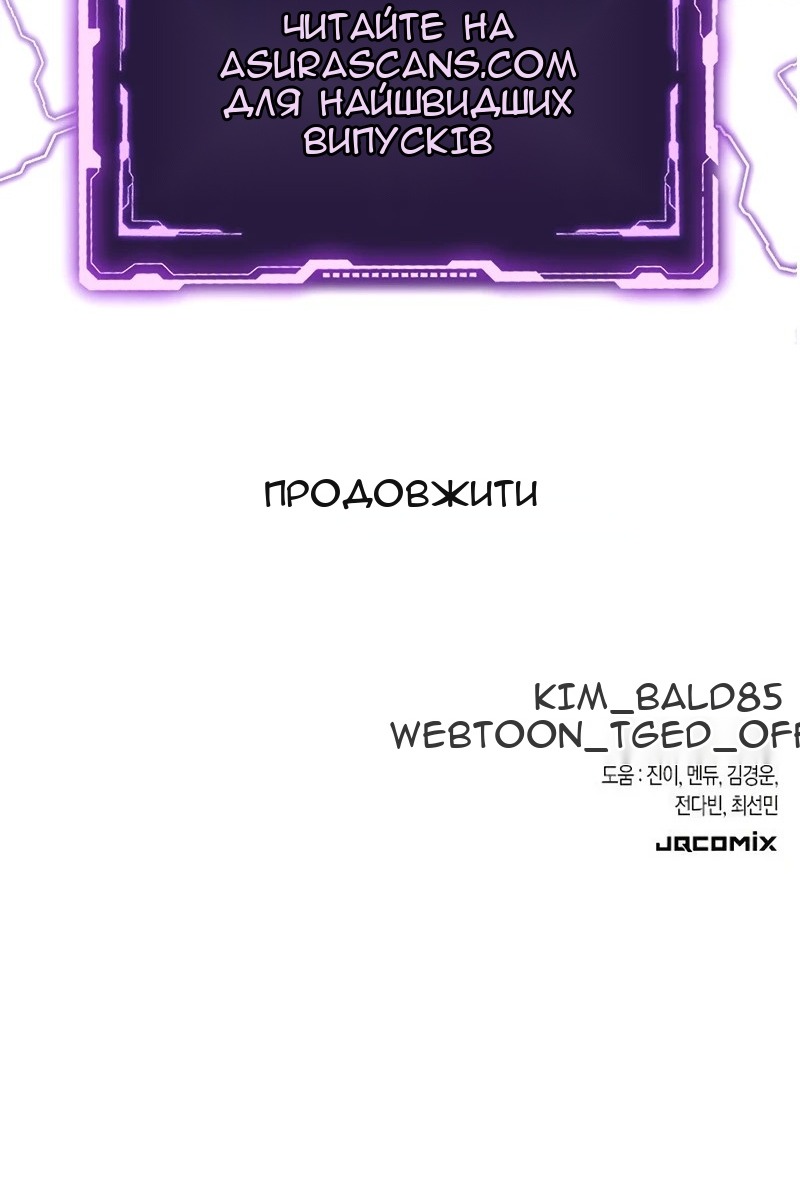 Сторінка 131