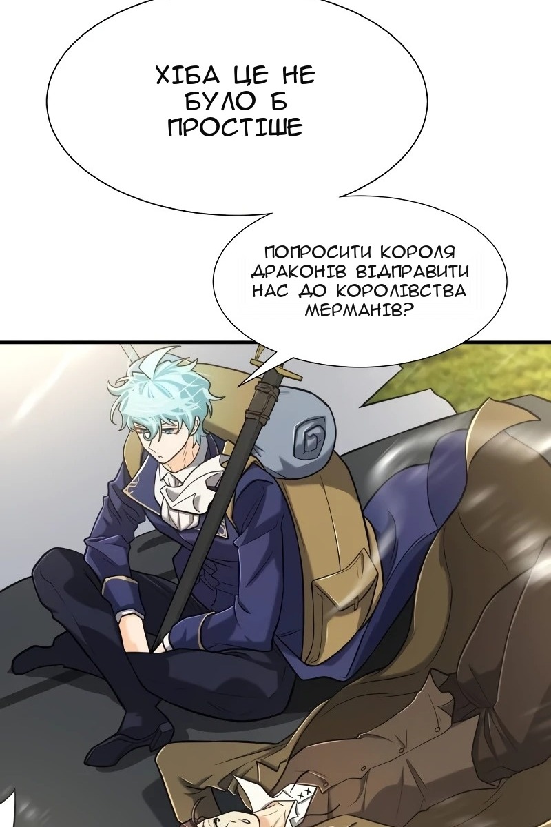 Сторінка 4