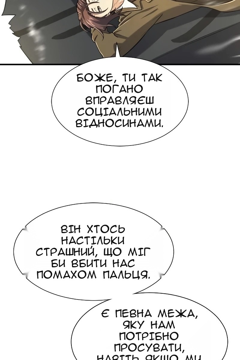 Сторінка 5