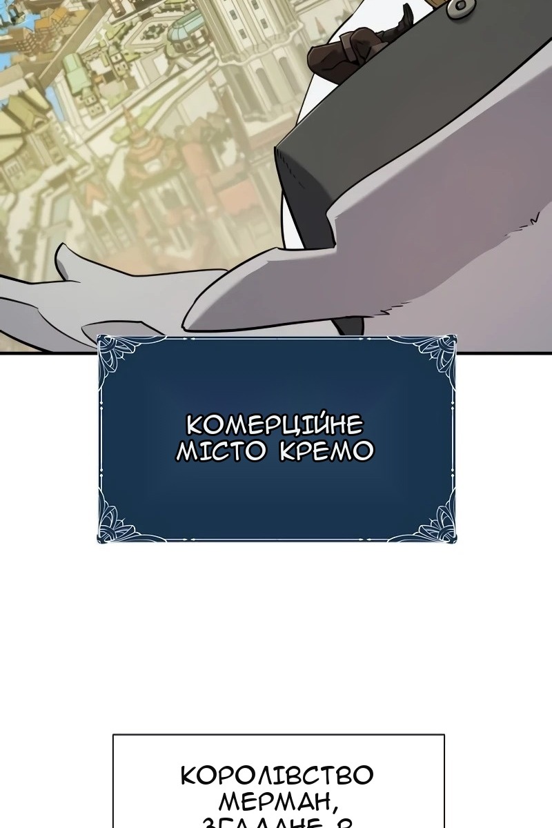 Сторінка 8