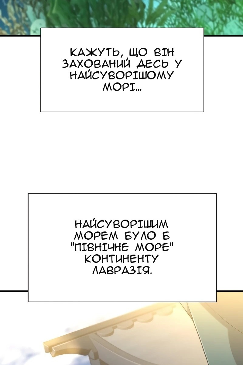Сторінка 10