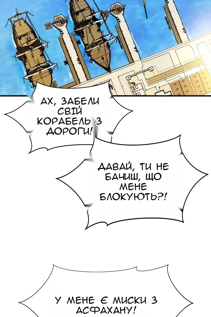 Сторінка 14