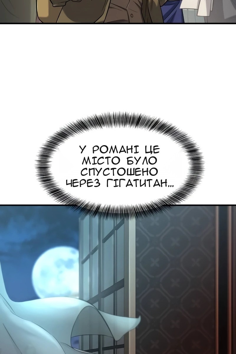Сторінка 17