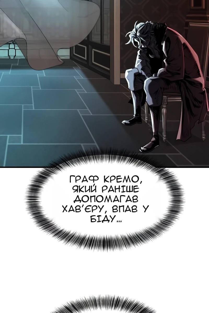 Сторінка 18