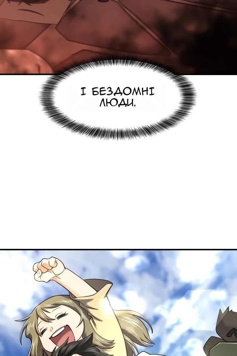 Сторінка 20