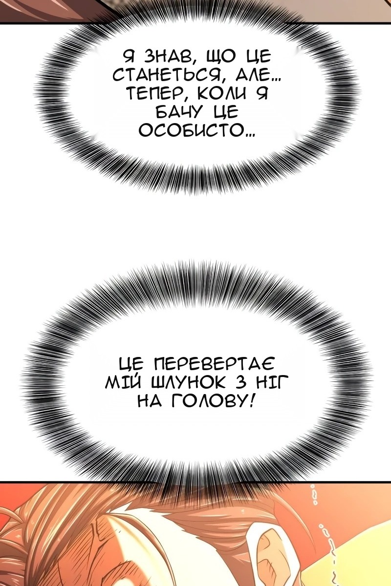 Сторінка 26