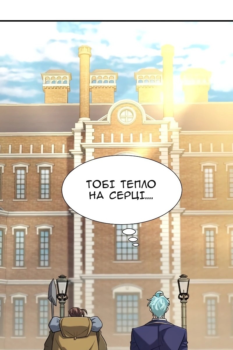 Сторінка 31