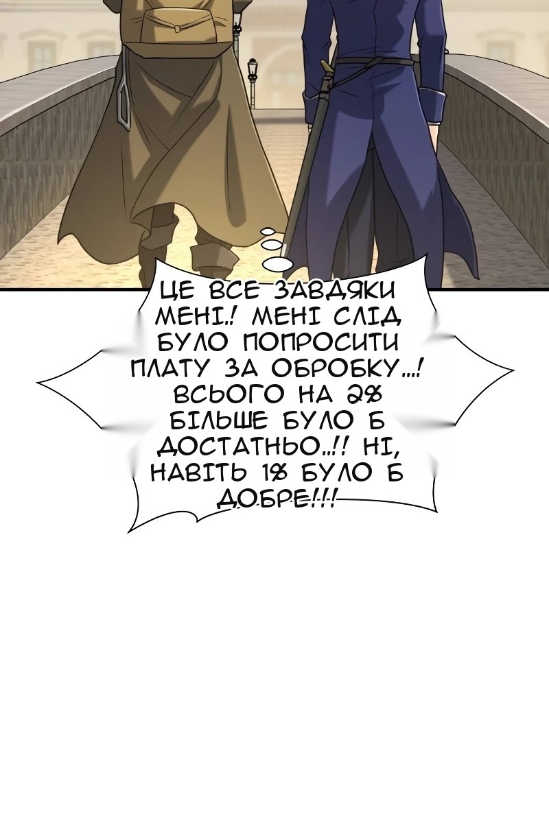 Сторінка 32