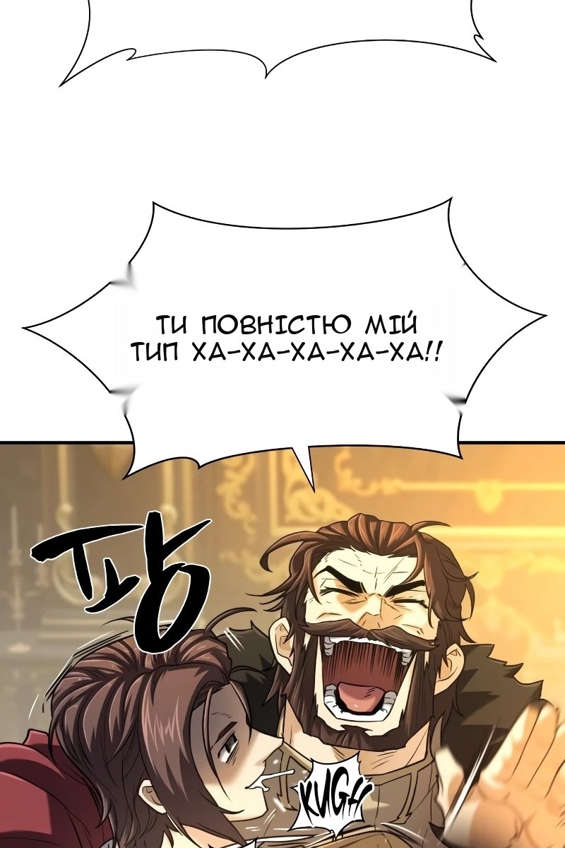 Сторінка 34