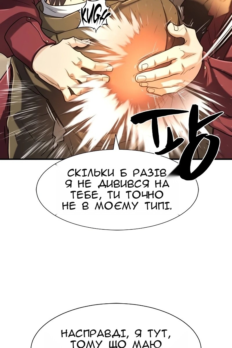 Сторінка 35