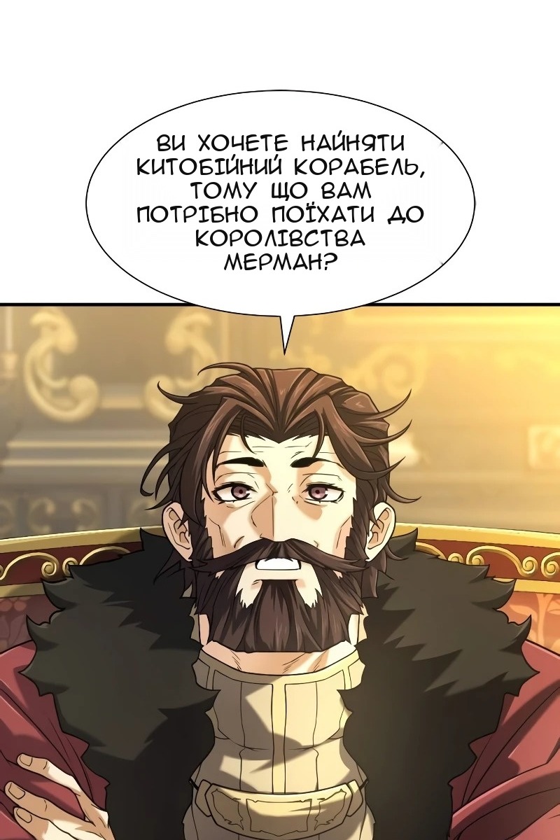 Сторінка 38