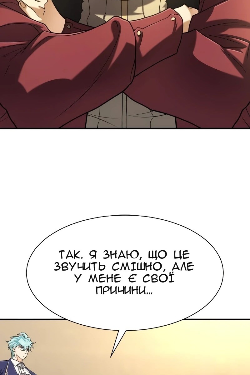 Сторінка 39