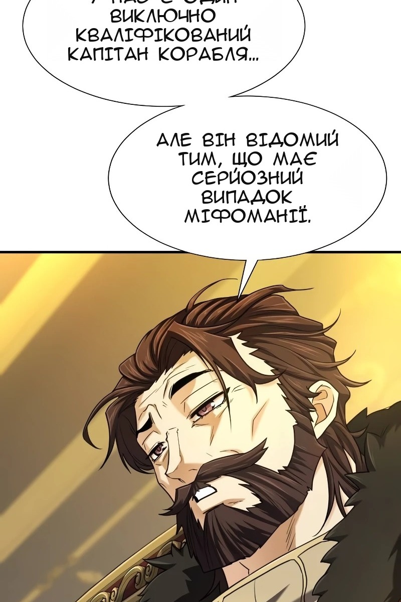 Сторінка 41