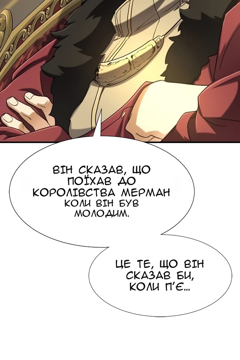 Сторінка 42
