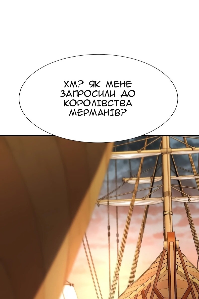 Сторінка 46