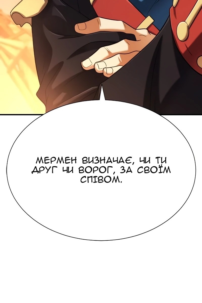 Сторінка 49