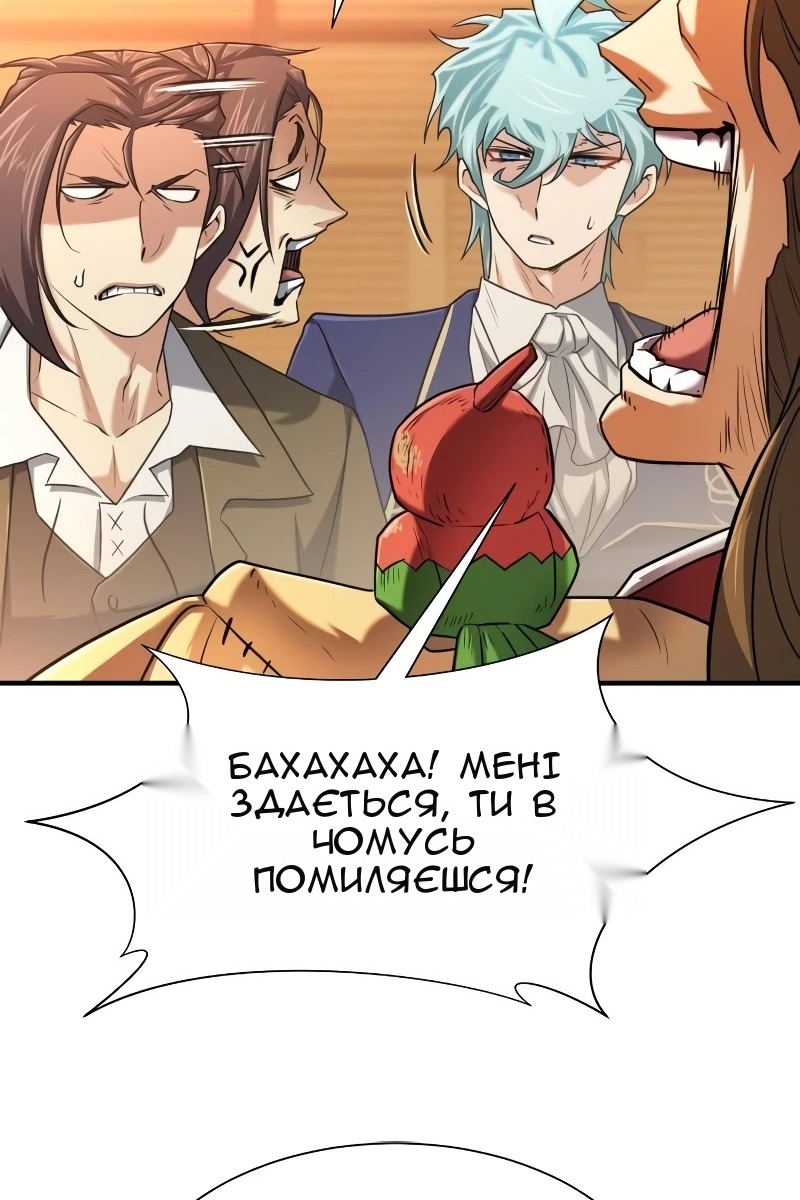 Сторінка 55
