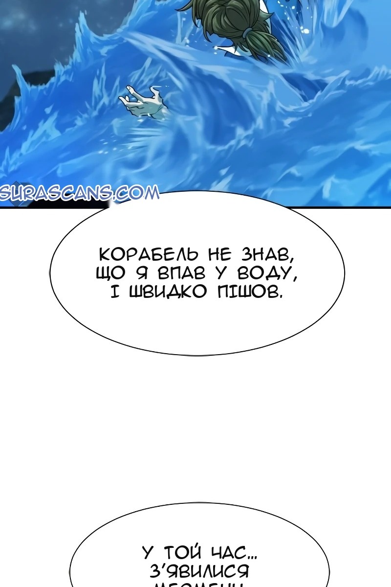 Сторінка 57