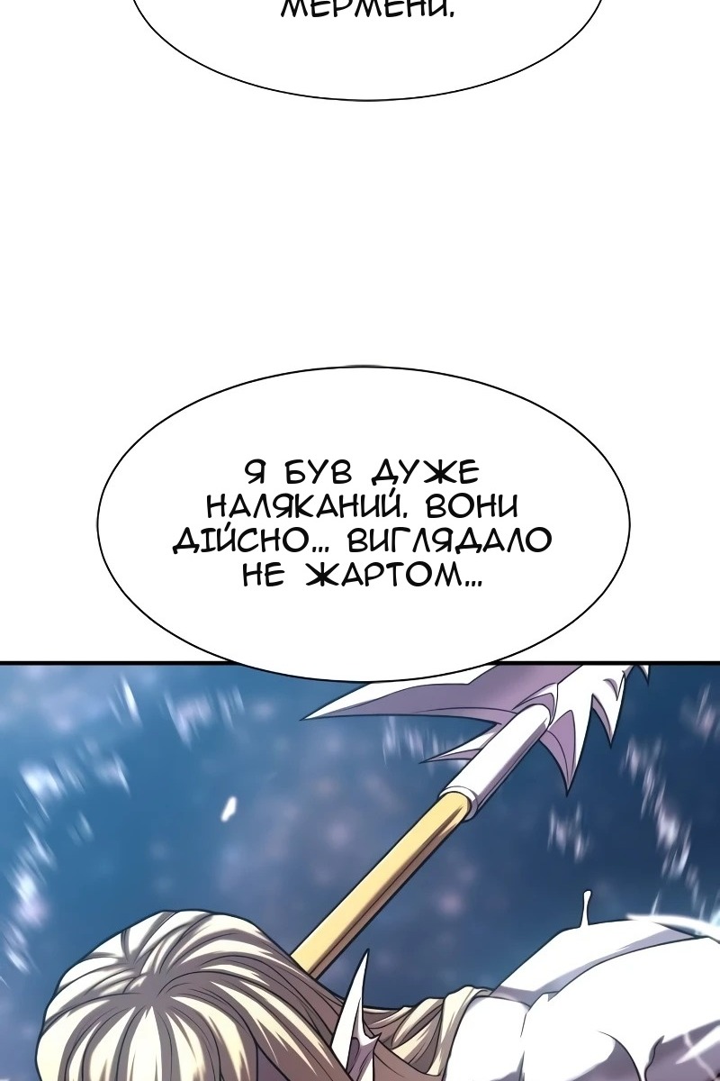 Сторінка 58
