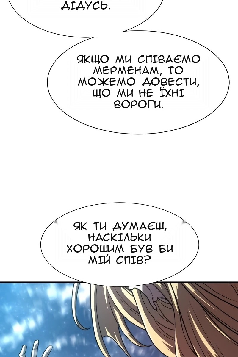 Сторінка 62